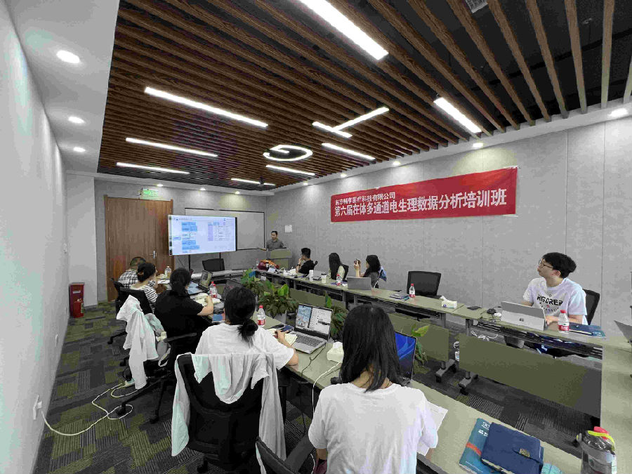 第六屆在體多通道電生理數(shù)據(jù)分析培訓(xùn)班圓滿(mǎn)結(jié)束！